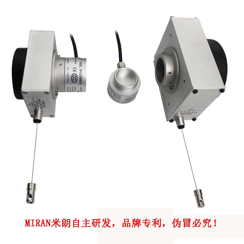 防水防爆系列拉繩位移傳感器